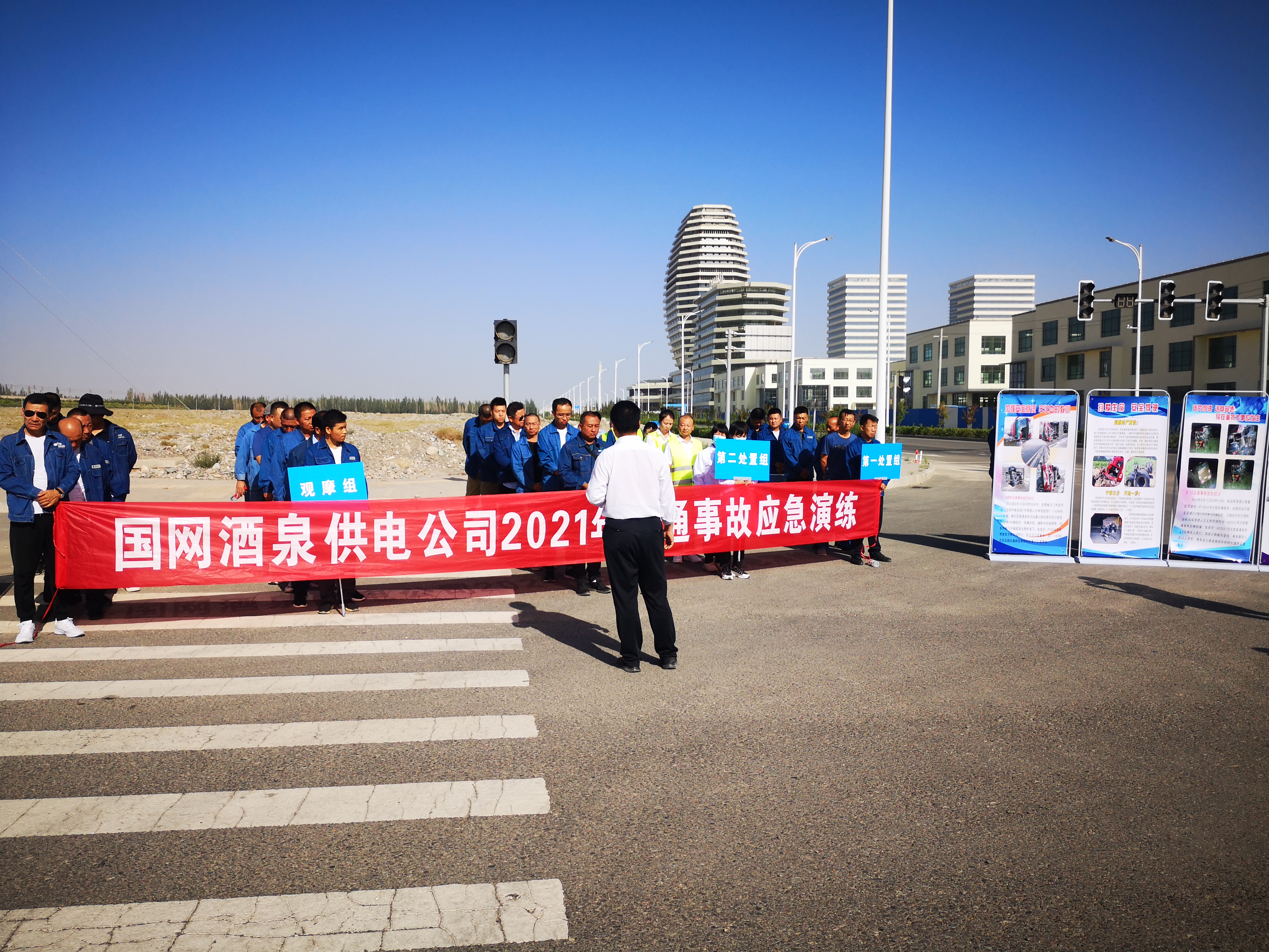 2021年汽車駕駛員道路交通事故應急演練圓滿結束